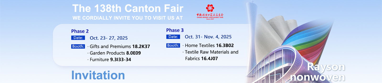 pp スパンボンド非不織布