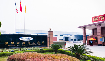 中国 FOSHAN RUIXIN NON WOVEN CO.,LTD 会社概要